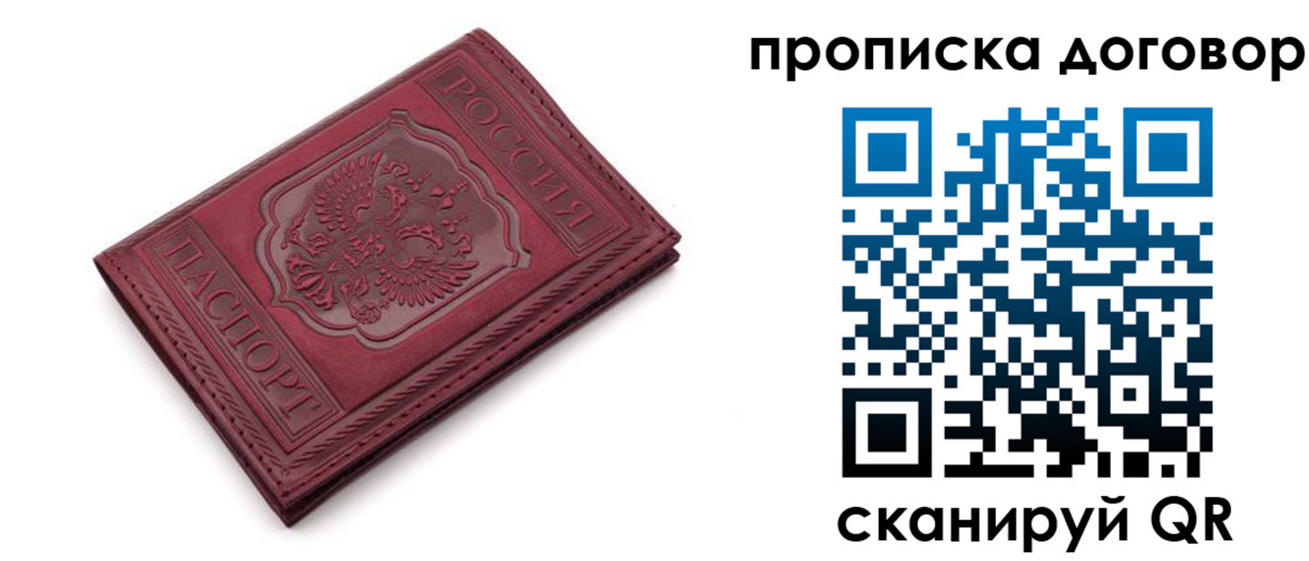 форма 3 в Нытве