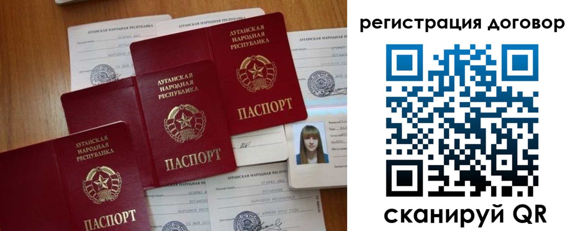 временная регистрация гарантия в Нытве