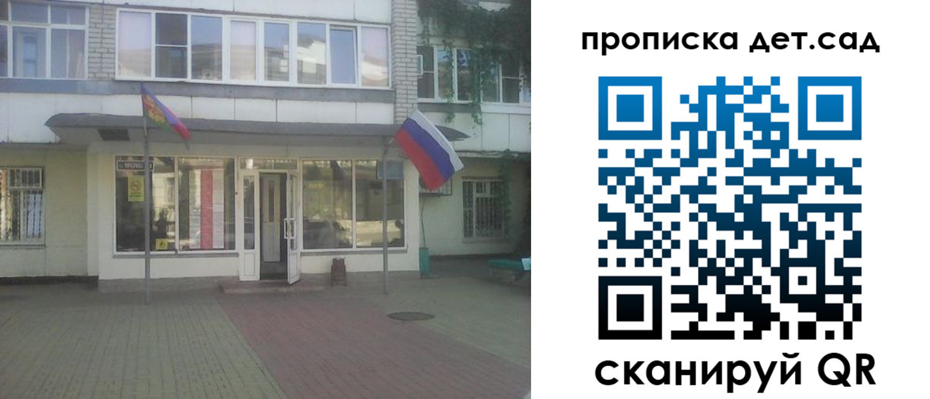 прописка в Нытве