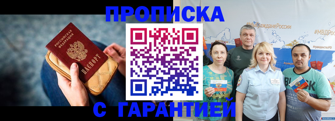 временная регистрация госуслуги в Нытве