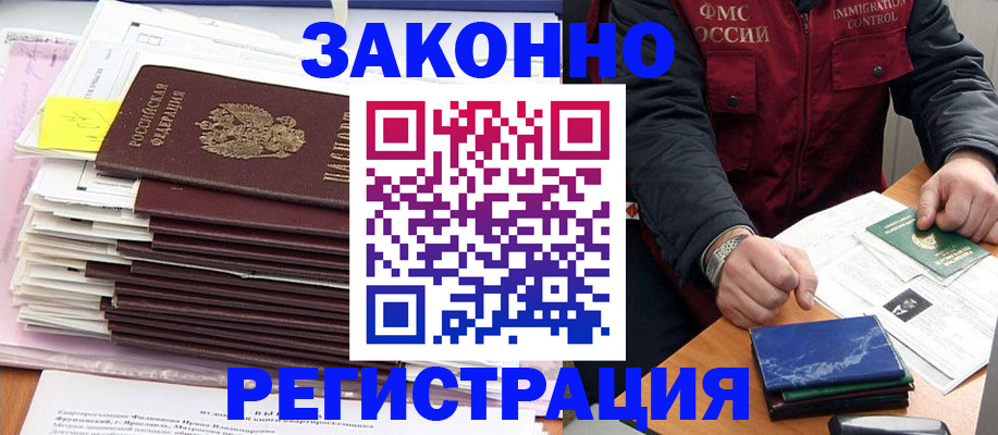 найти адрес прописки в Нытве